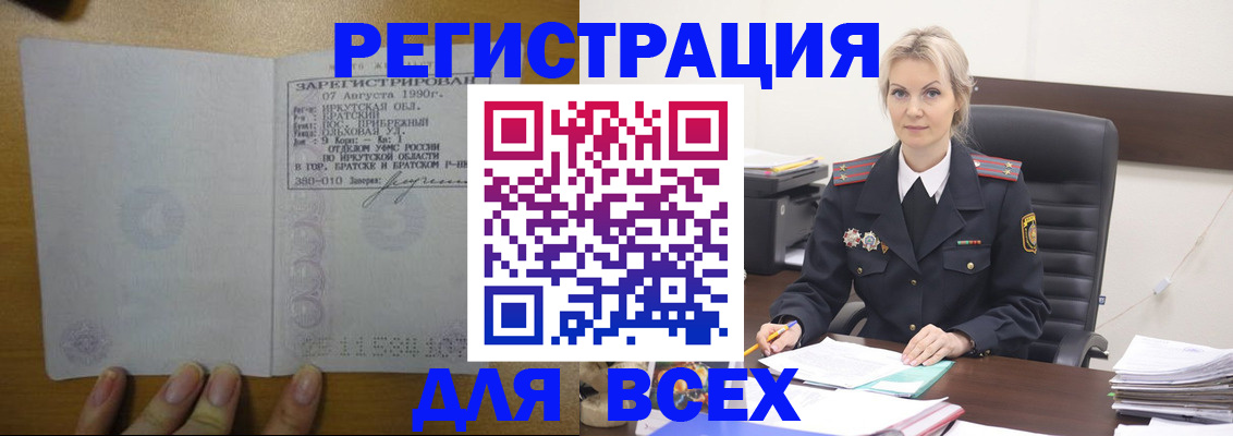 регистрация для дет. сада в Бутурлиновке